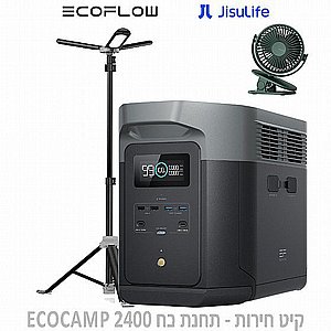   -   ECOCAMP 2400