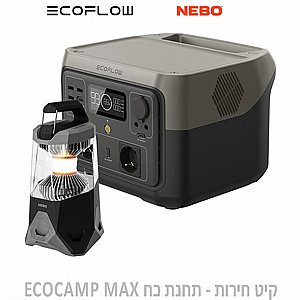   -   ECOCAMP MAX