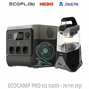   -   ECOCAMP PRO