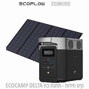   -   ECOCAMP DELTA