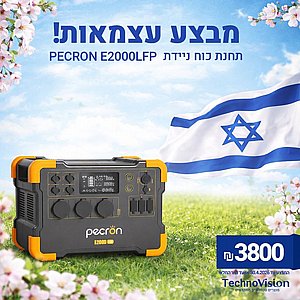 תחנת כח ניידת PECRON E2000LFP