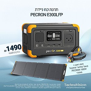 תחנת כח ניידת PECRON E300LFP תחנת כח ניידת PECRON E300LFP