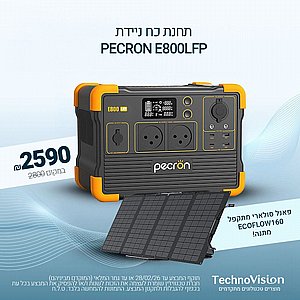 תחנת כח ניידת PECRON E800LFP תחנת כח ניידת PECRON E800LFP