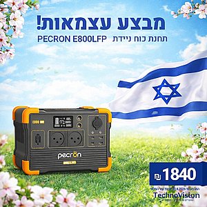 תחנת כח ניידת PECRON E800LFP תחנת כח ניידת PECRON E800LFP